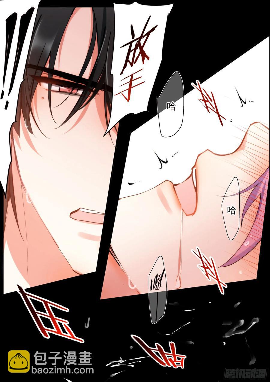 160.自作孽-第170话