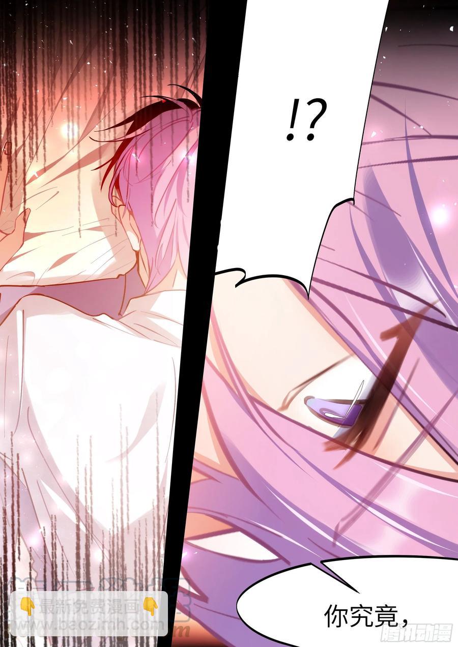 160.自作孽-第170话