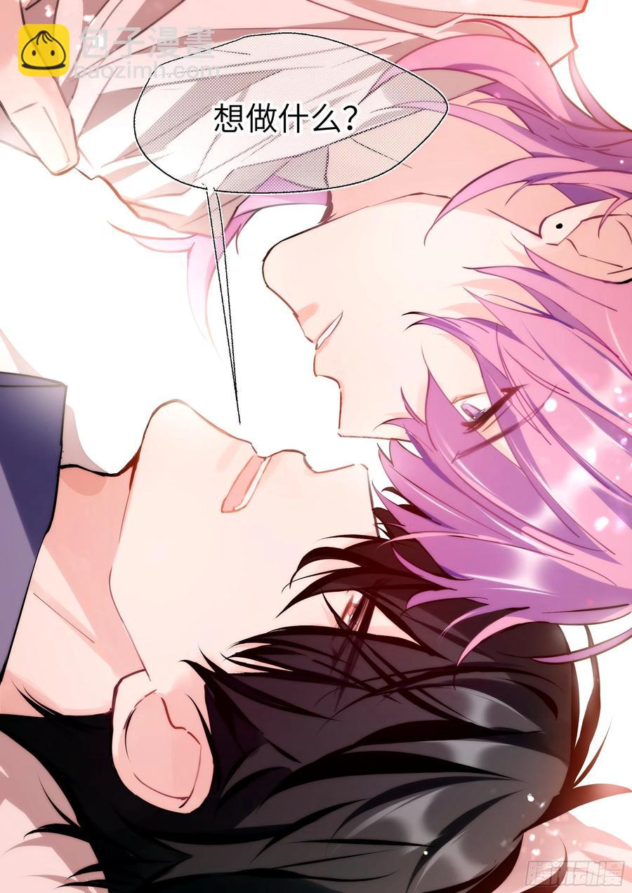 160.自作孽-第170话