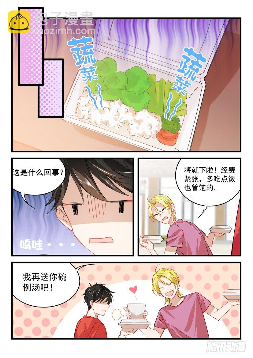 19.最穷剧组-第20话