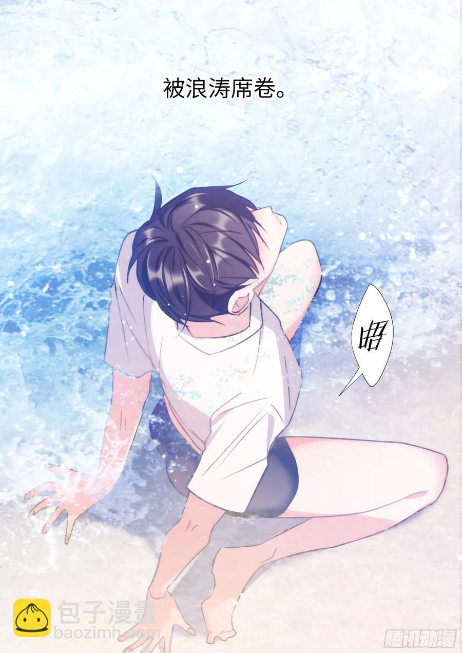 影帝X影帝 - 166.快樂的小船 - 4