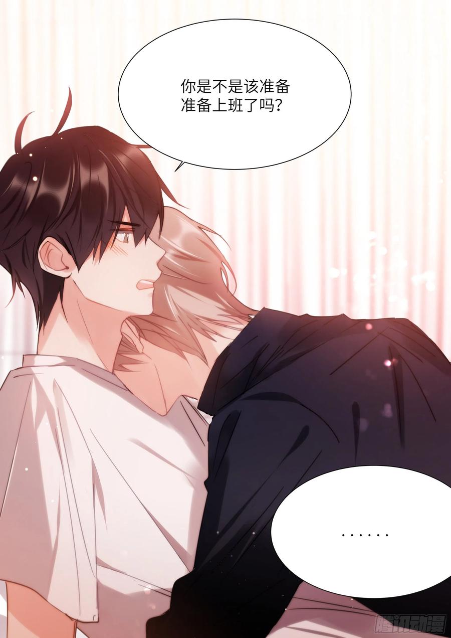 影帝X影帝 - 166.快樂的小船 - 2