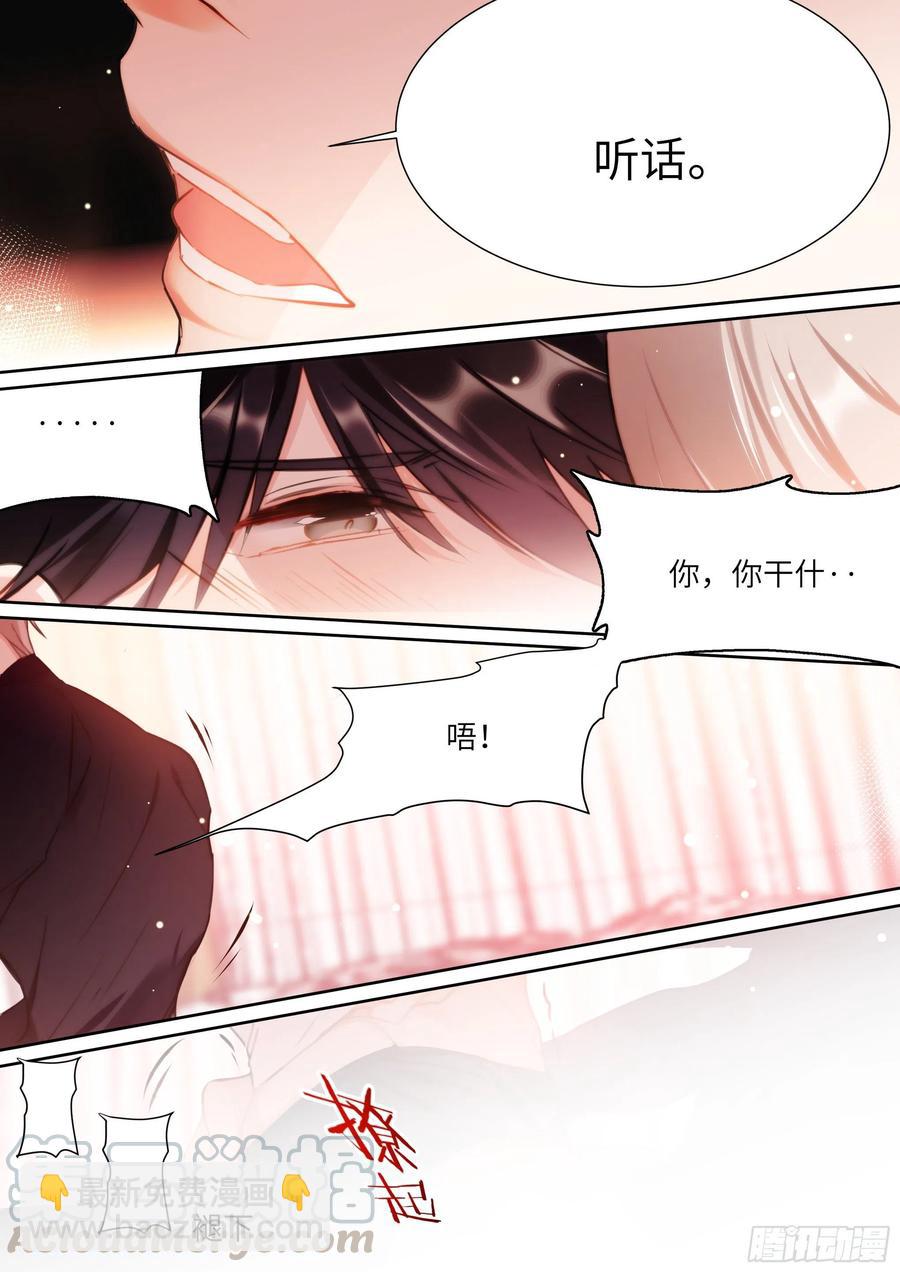 影帝X影帝 - 166.快樂的小船 - 3