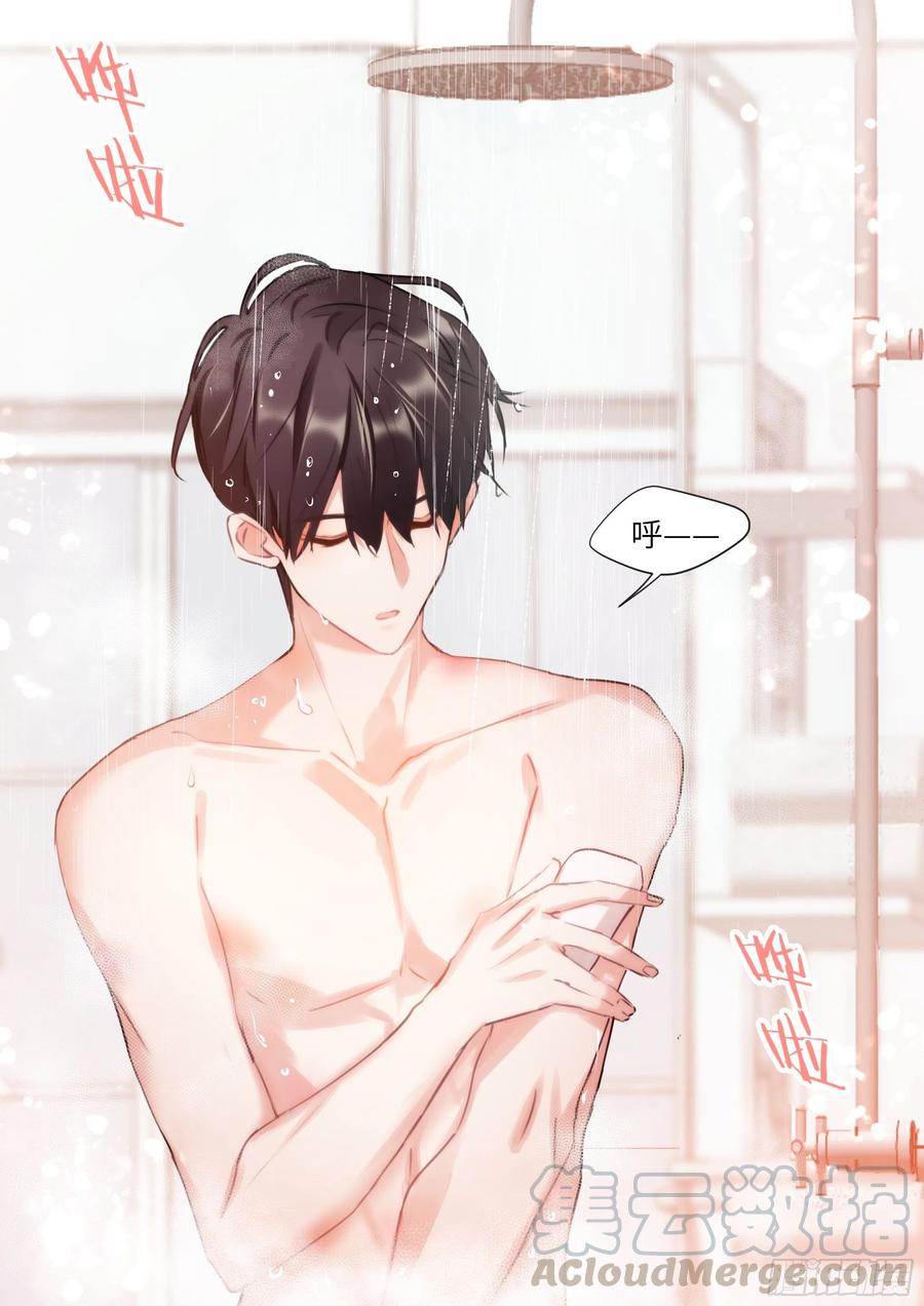 影帝X影帝 - 168.想見他 - 1