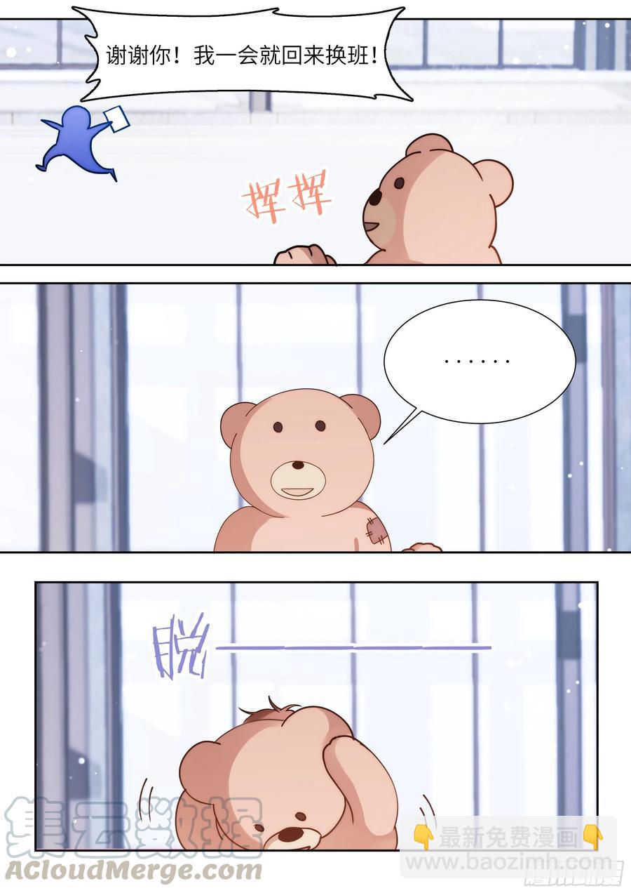 影帝X影帝 - 168.想見他 - 1