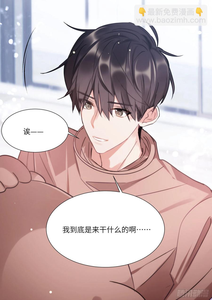 影帝X影帝 - 168.想見他 - 2