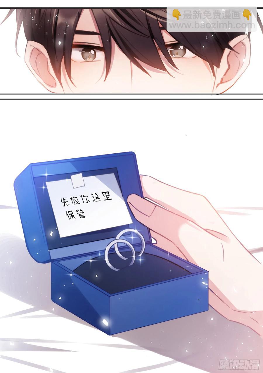 影帝X影帝 - 168.想見他 - 4