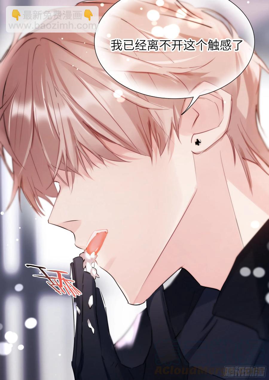 影帝X影帝 - 169.教你蒸米飯 - 3