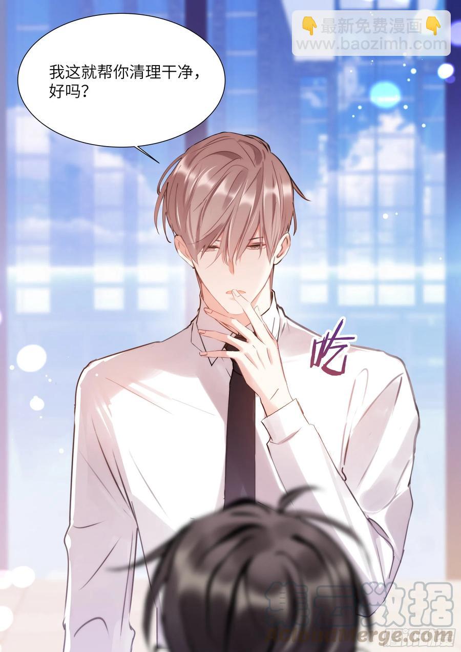 175.来吃果冻-第188话