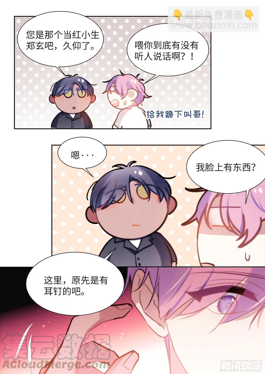 177.猎犬-第190话