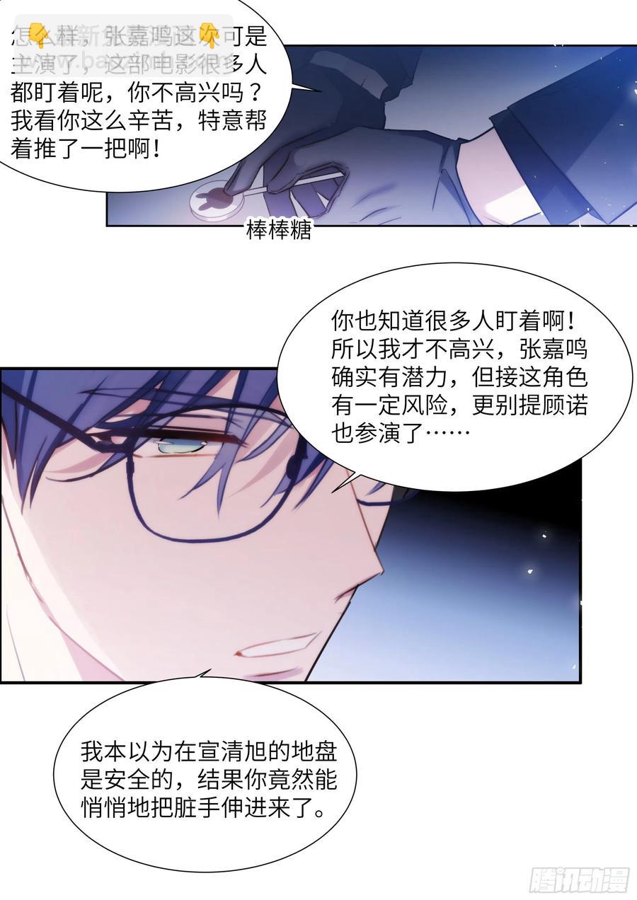 177.猎犬-第190话