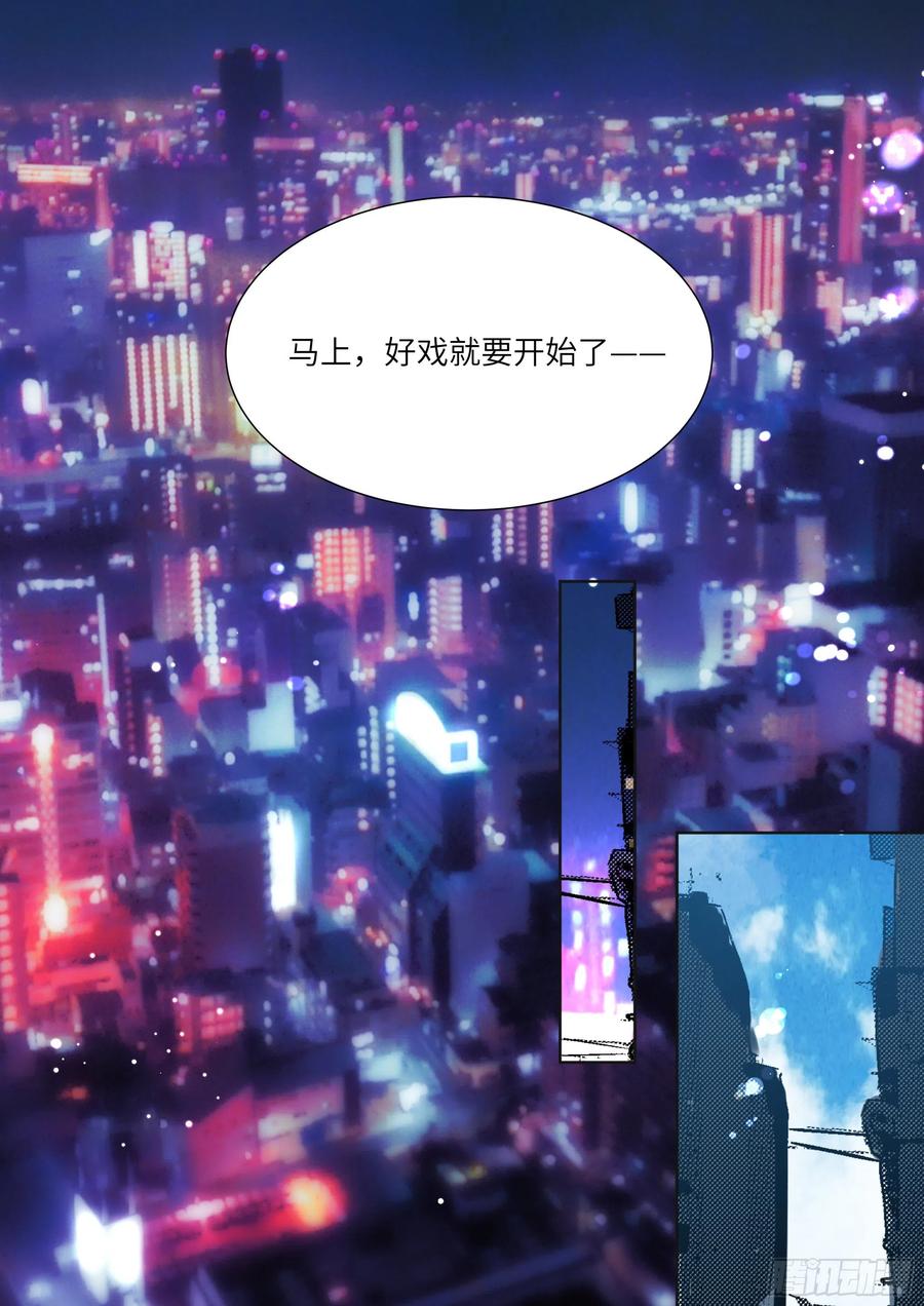 177.猎犬-第190话