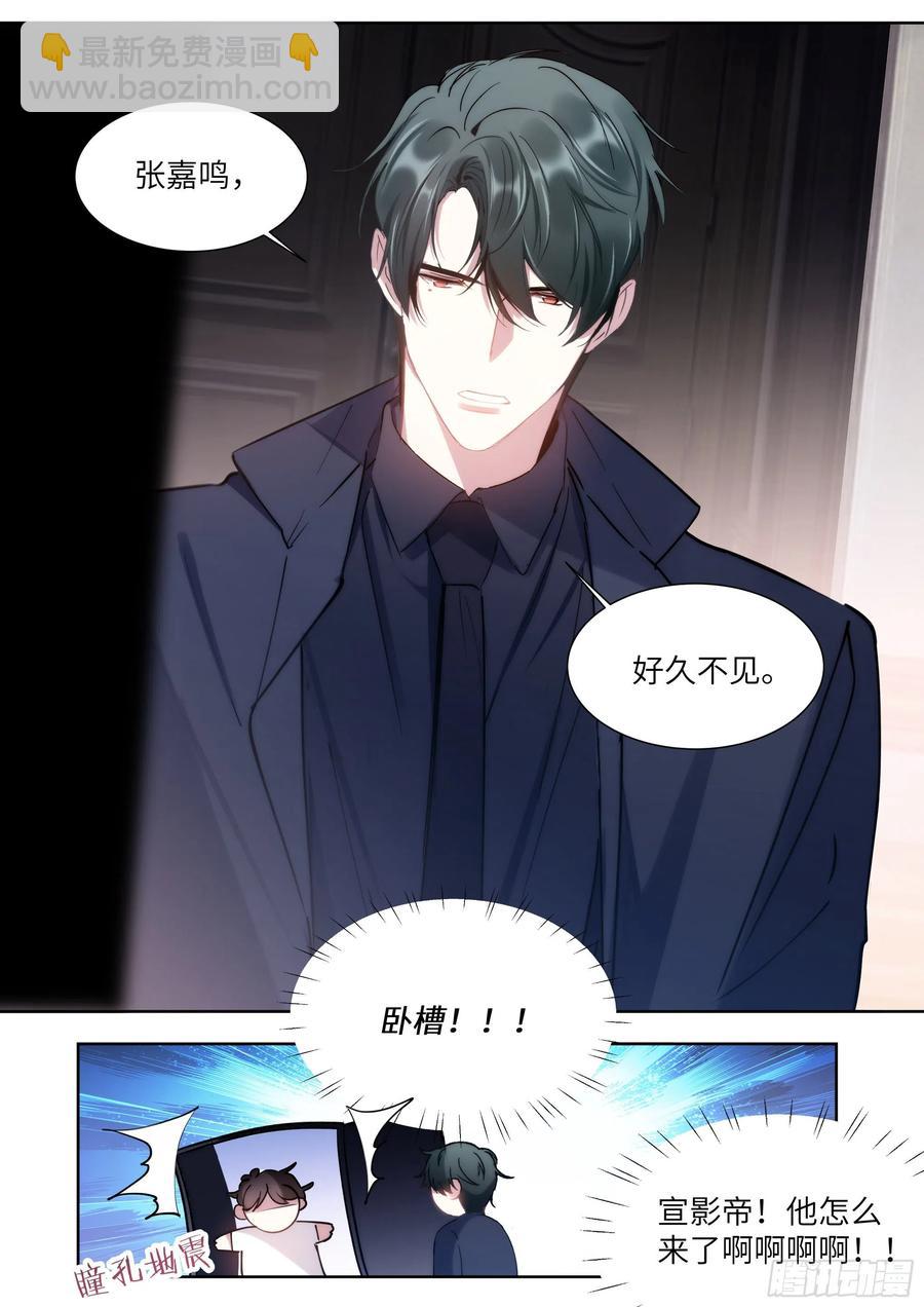 177.猎犬-第190话