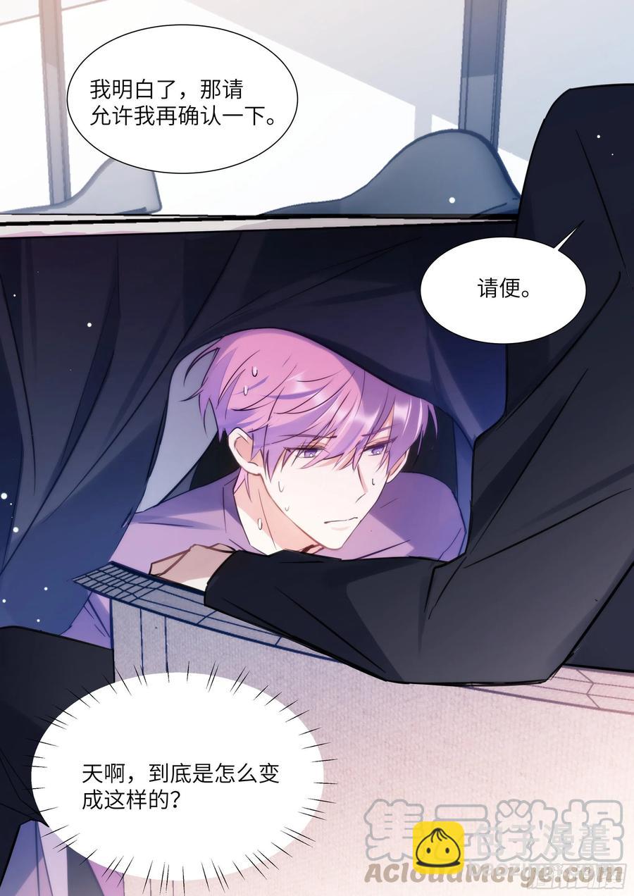 180.黏黏糊糊-第194话