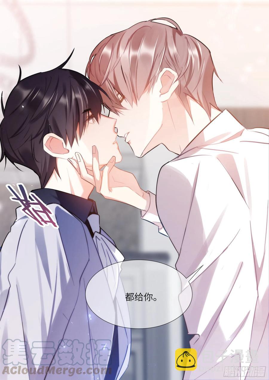 180.黏黏糊糊-第194话