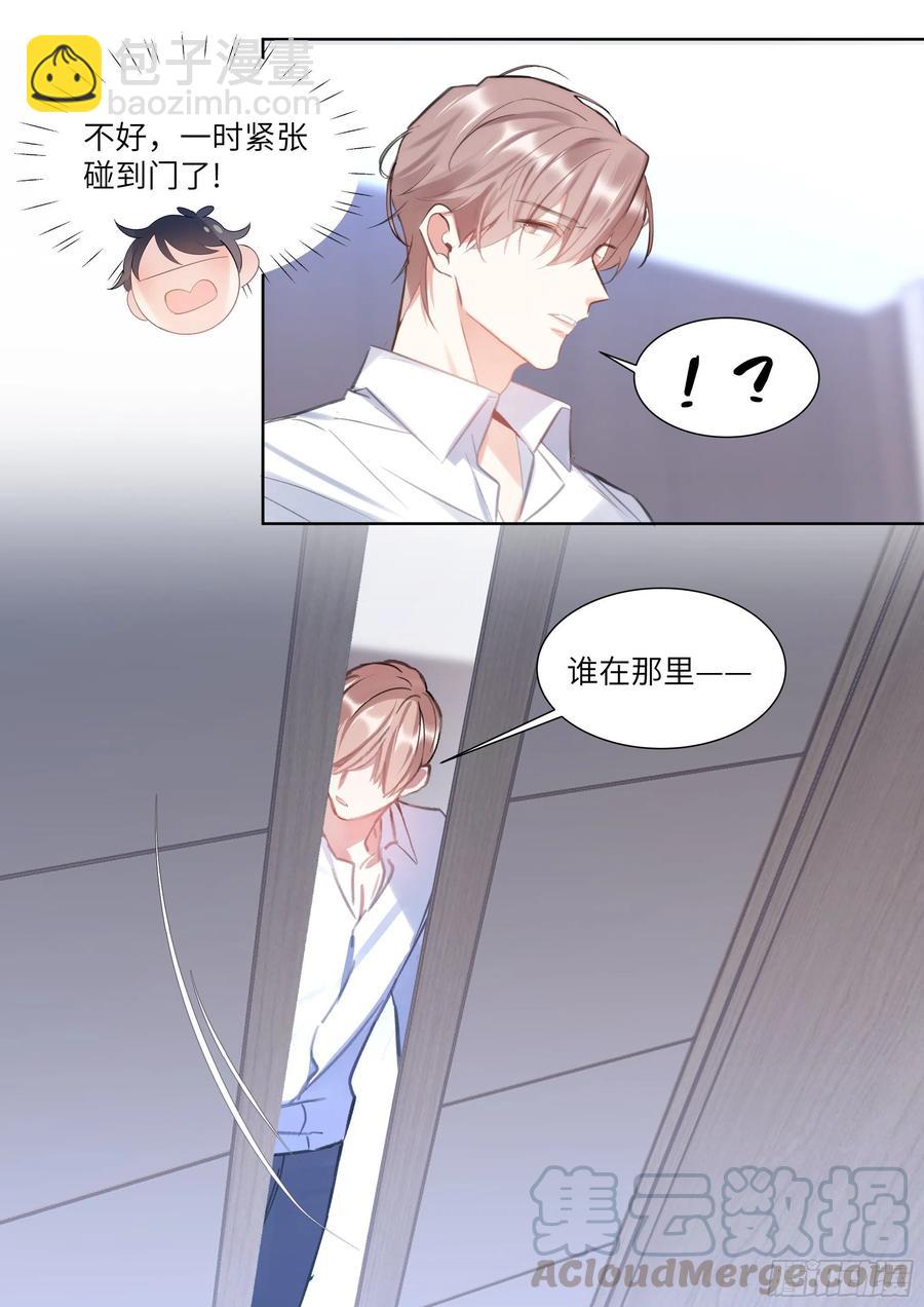 186.姐妹-第202话