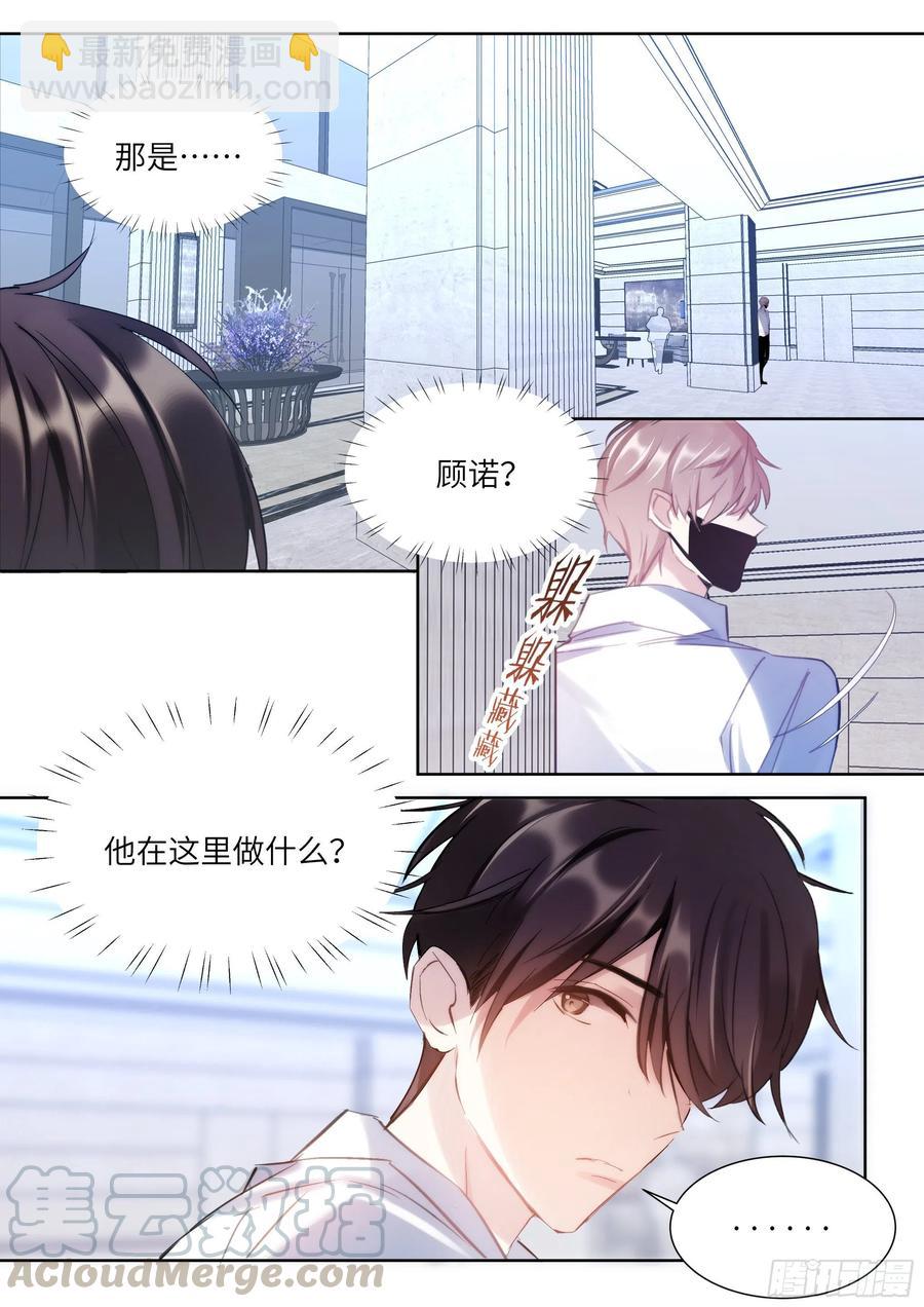 186.姐妹-第202话