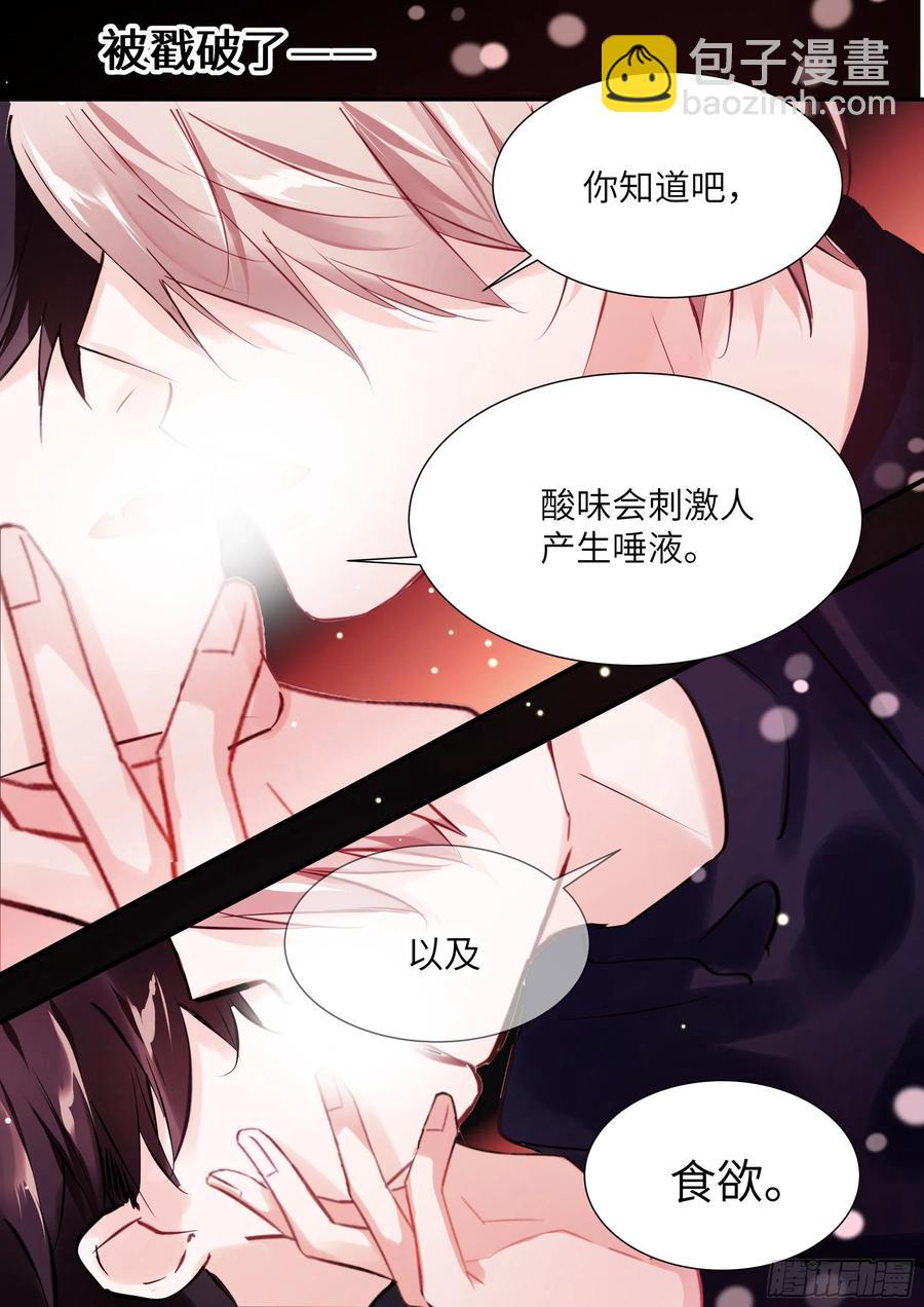 188.醒酒-第204话