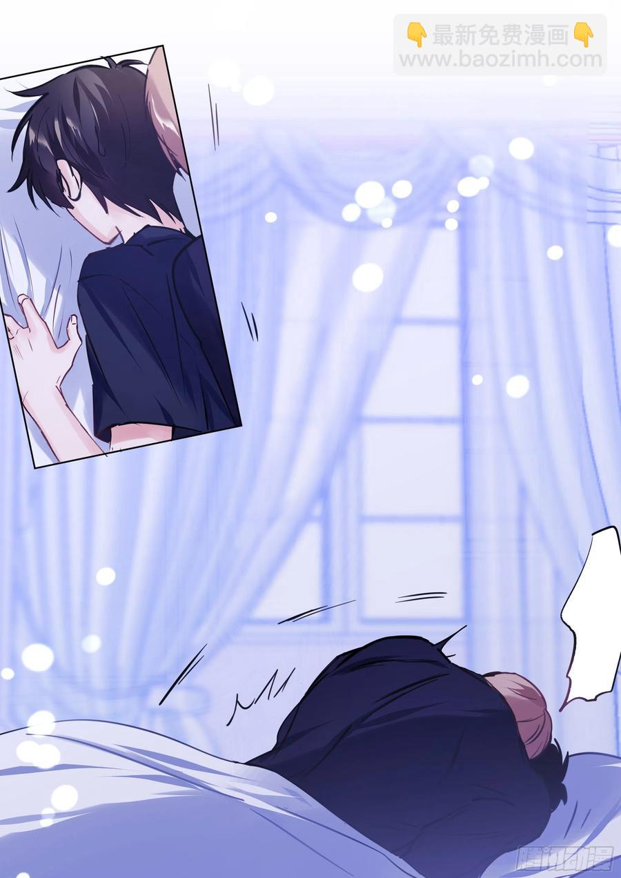 188.醒酒-第204话