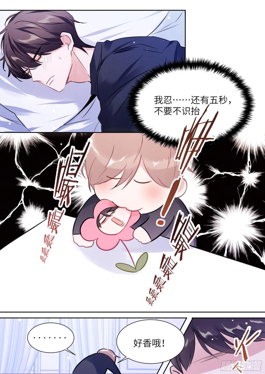 188.醒酒-第204话