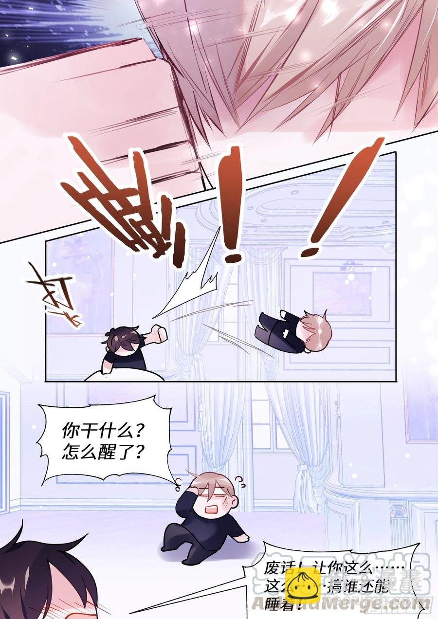 188.醒酒-第204话