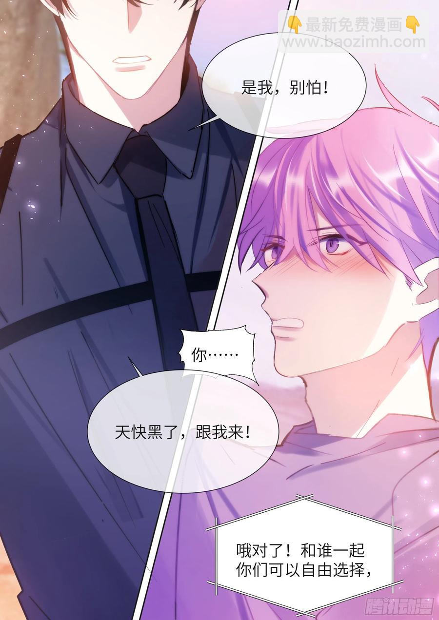 191.社死现场-第208话