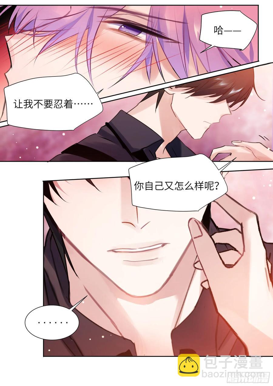 193.擦枪走火-第210话