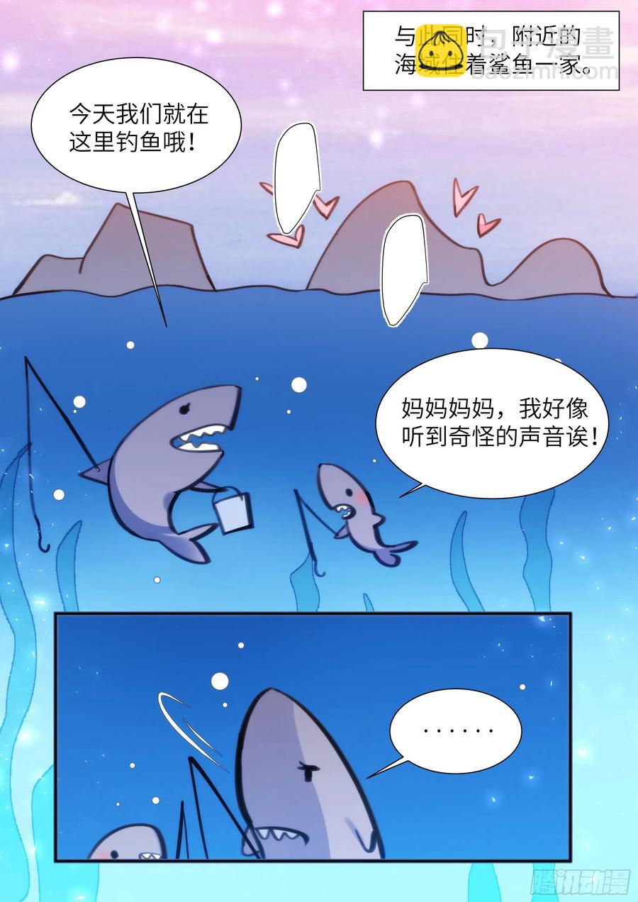 193.擦枪走火-第210话