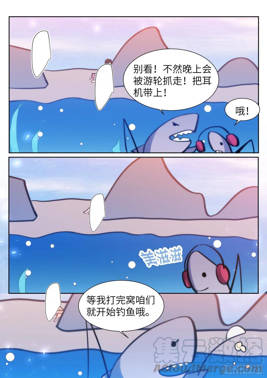 193.擦枪走火-第210话