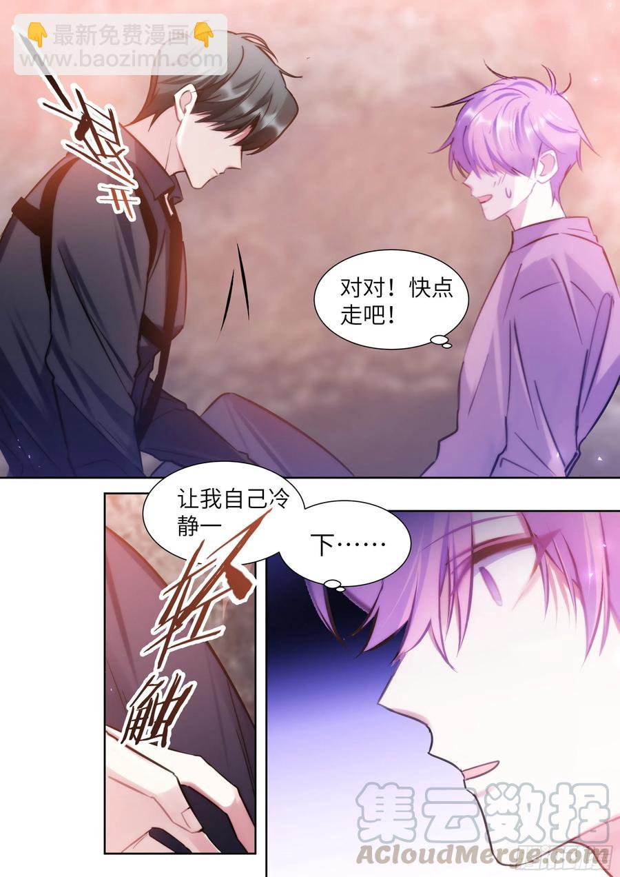 193.擦枪走火-第210话