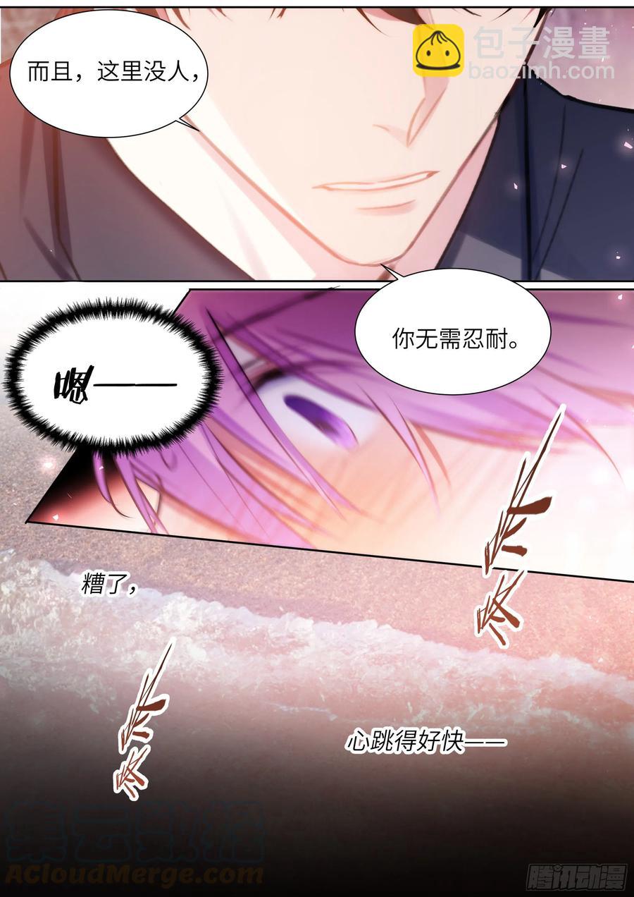 193.擦枪走火-第210话