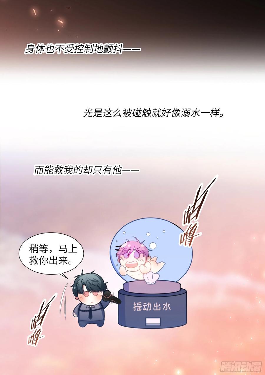 193.擦枪走火-第210话