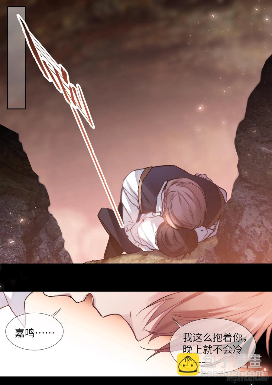 195.漫漫长夜-第212话