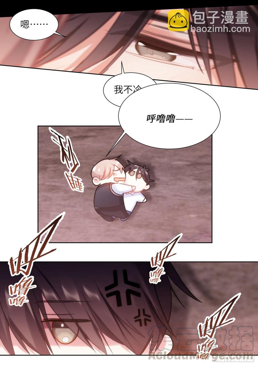 195.漫漫长夜-第212话