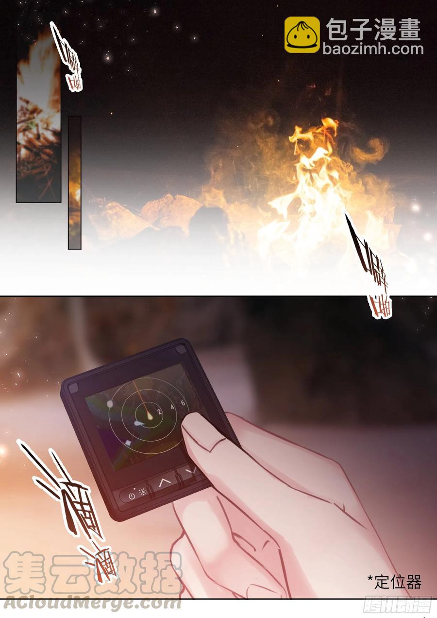 195.漫漫长夜-第212话