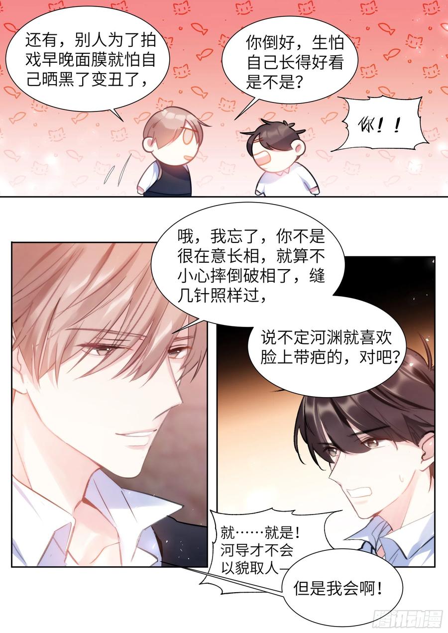 195.漫漫长夜-第212话