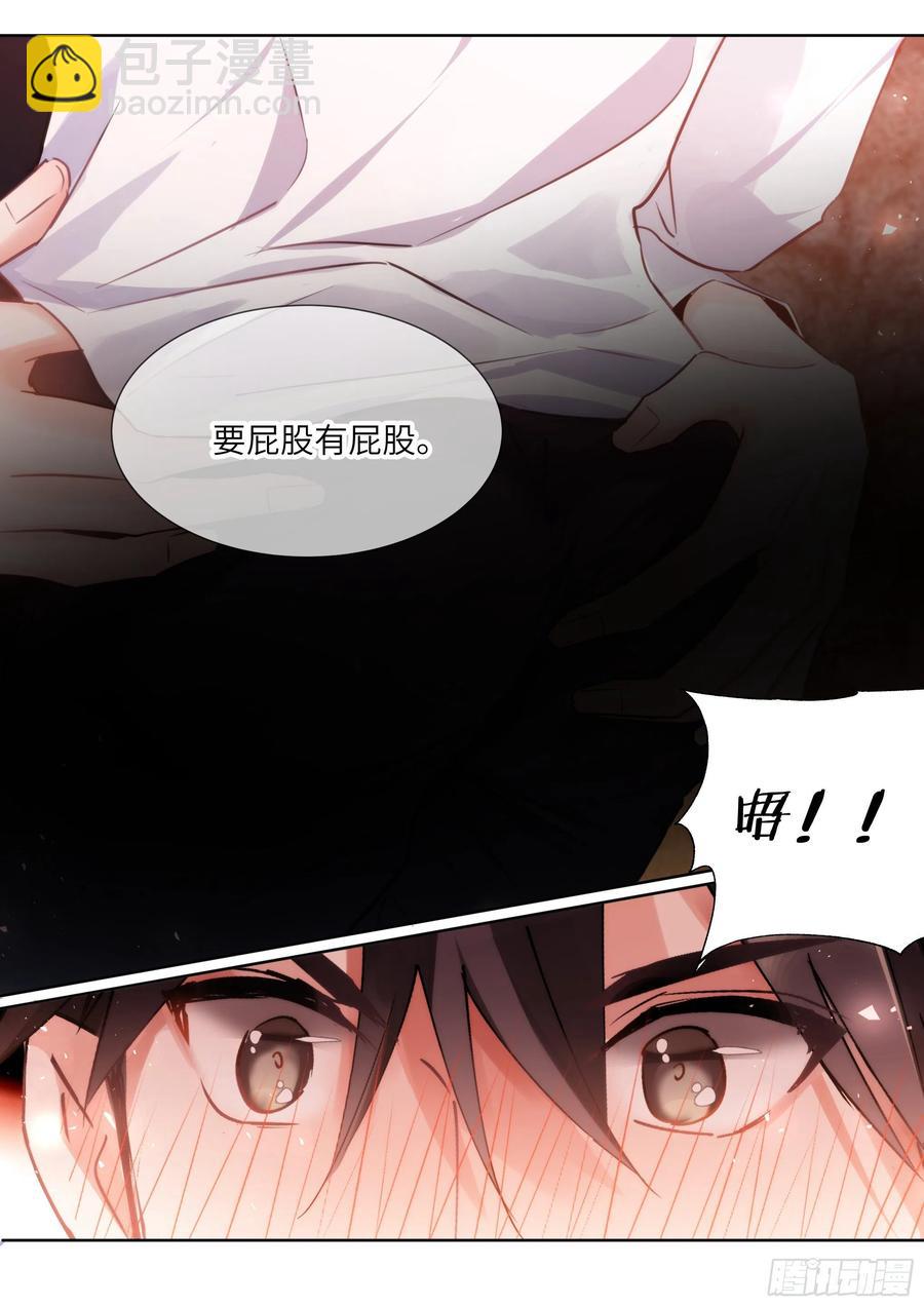 195.漫漫长夜-第212话