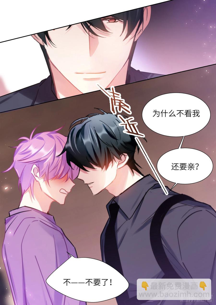 199.痛并快乐着-第216话