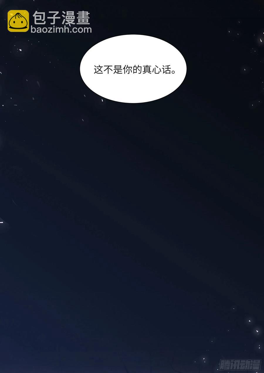 199.痛并快乐着-第216话