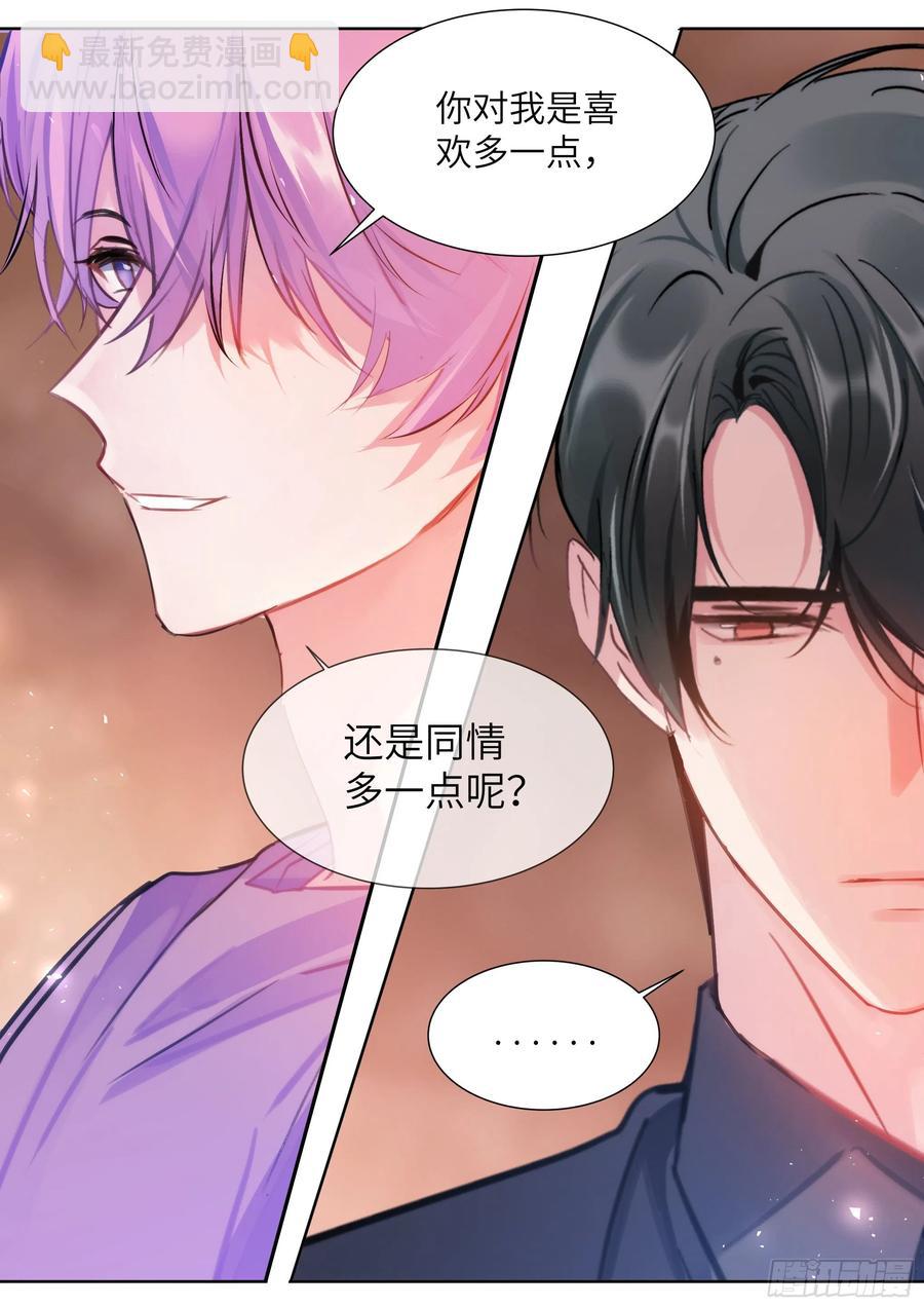 199.痛并快乐着-第216话