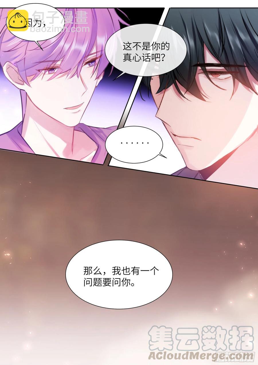 199.痛并快乐着-第216话