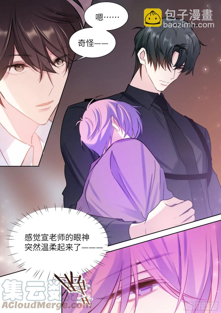 201.关系曝光-第218话