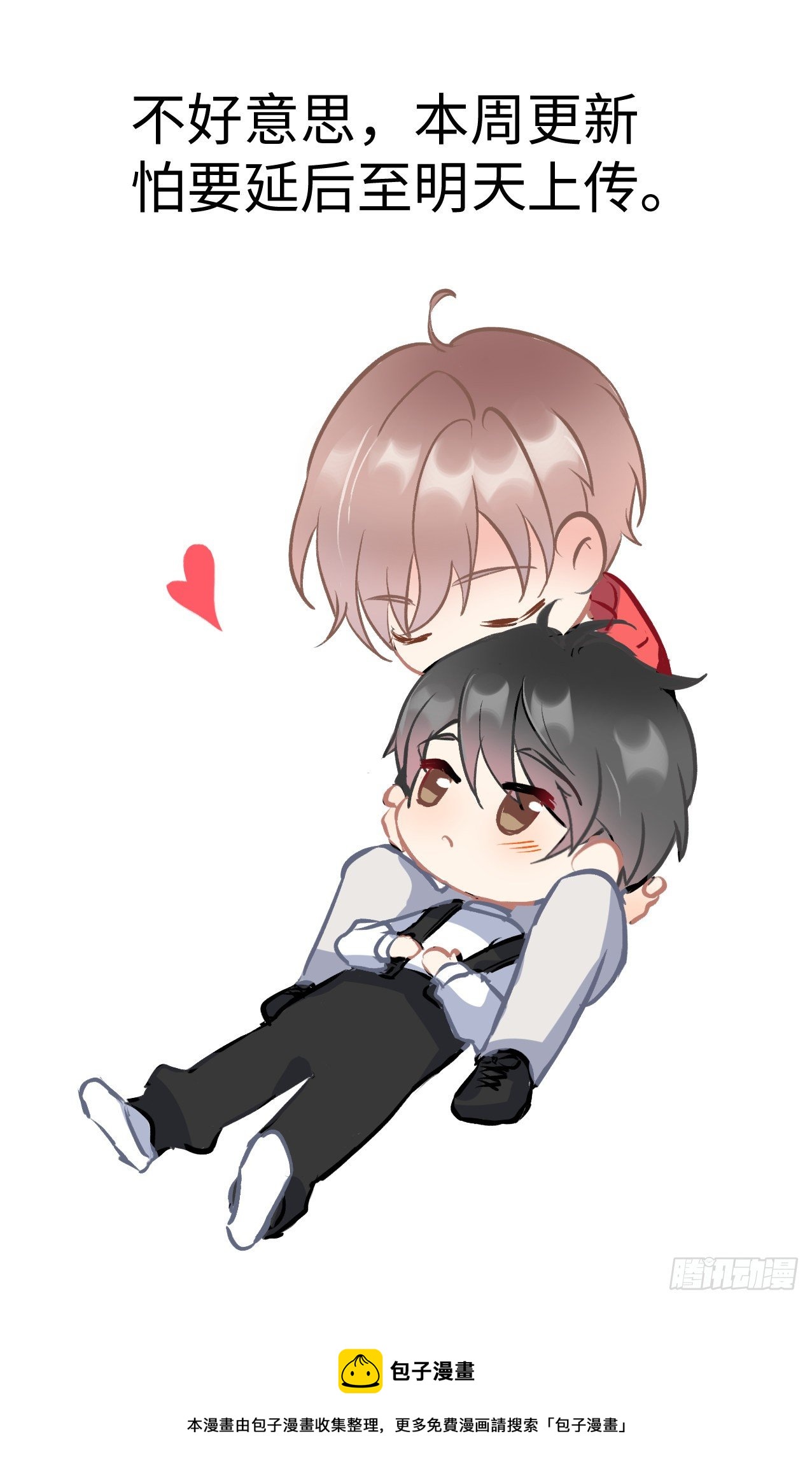 明天更新-第220话