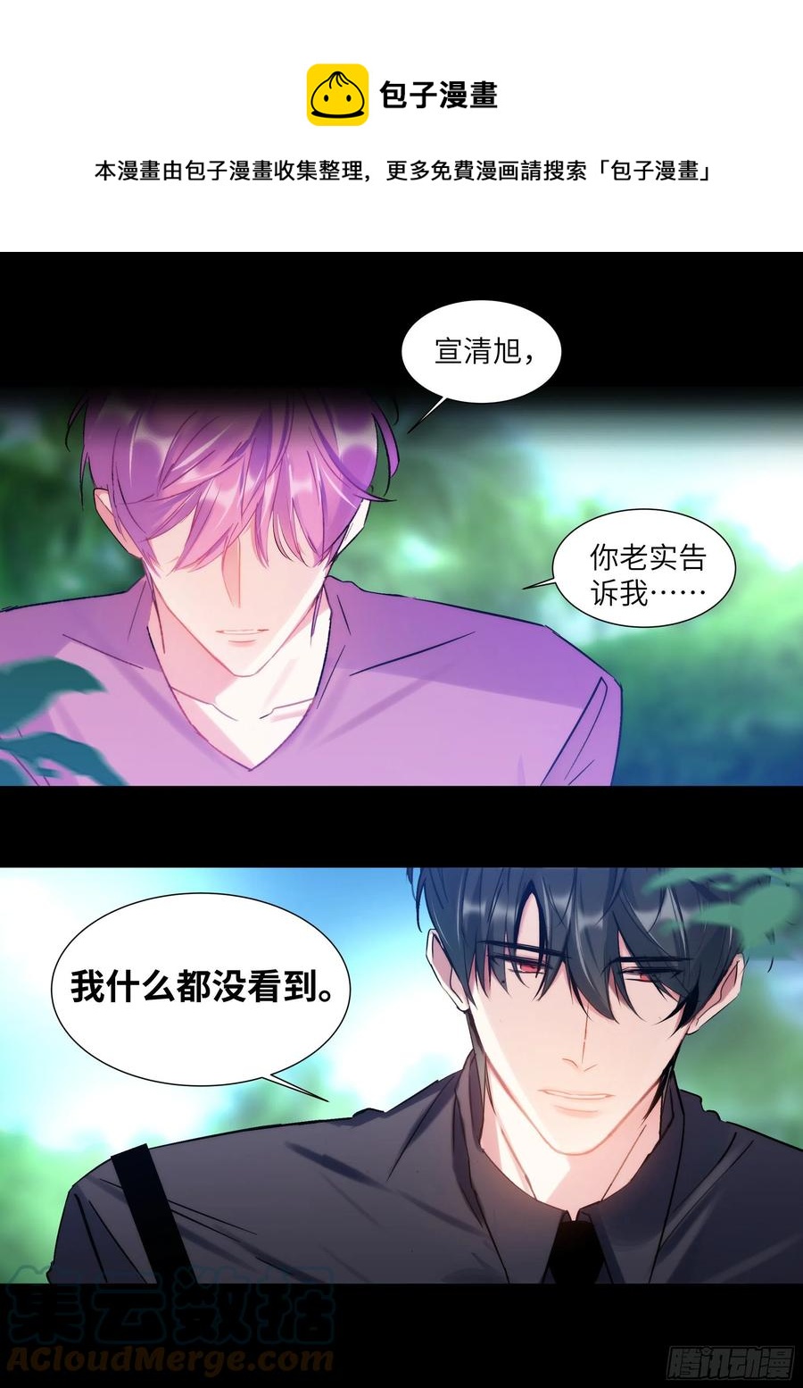 204.没完没了-第222话