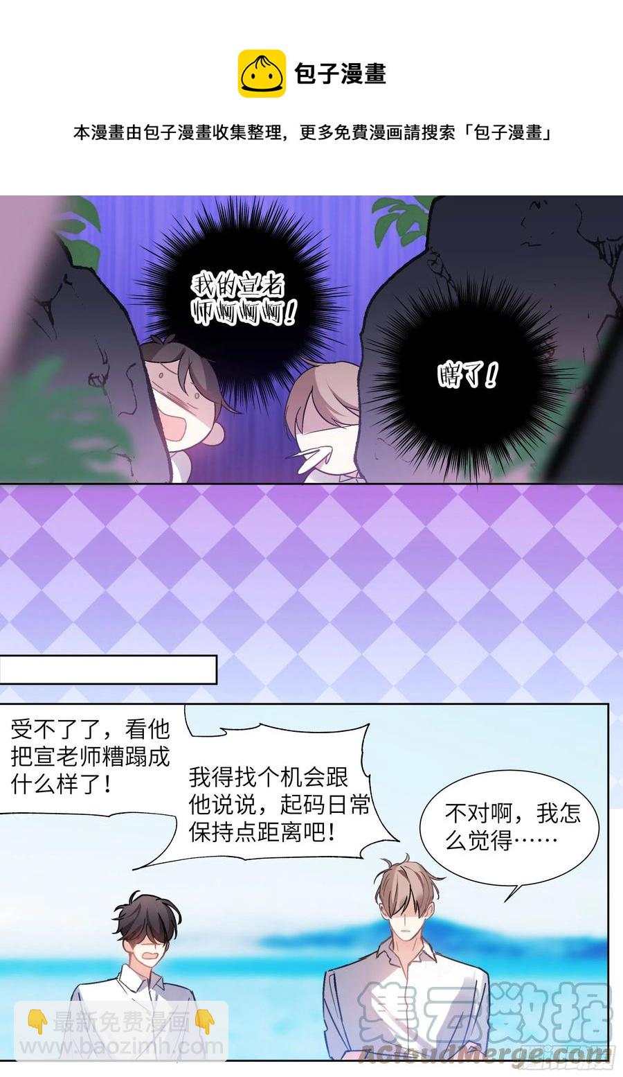 204.没完没了-第222话