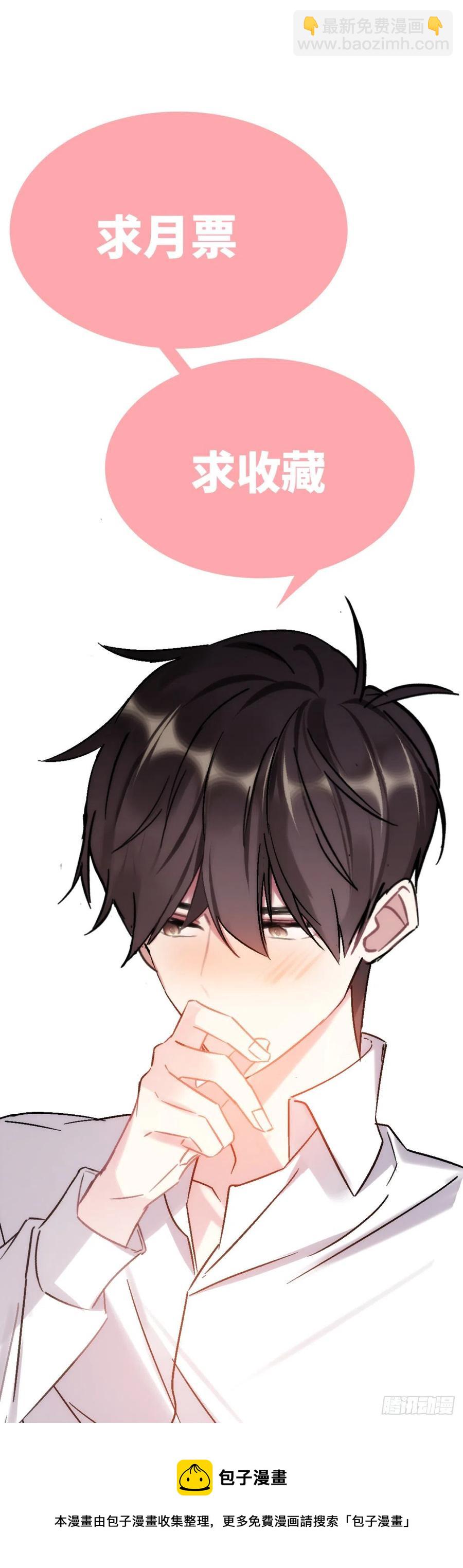 204.没完没了-第222话