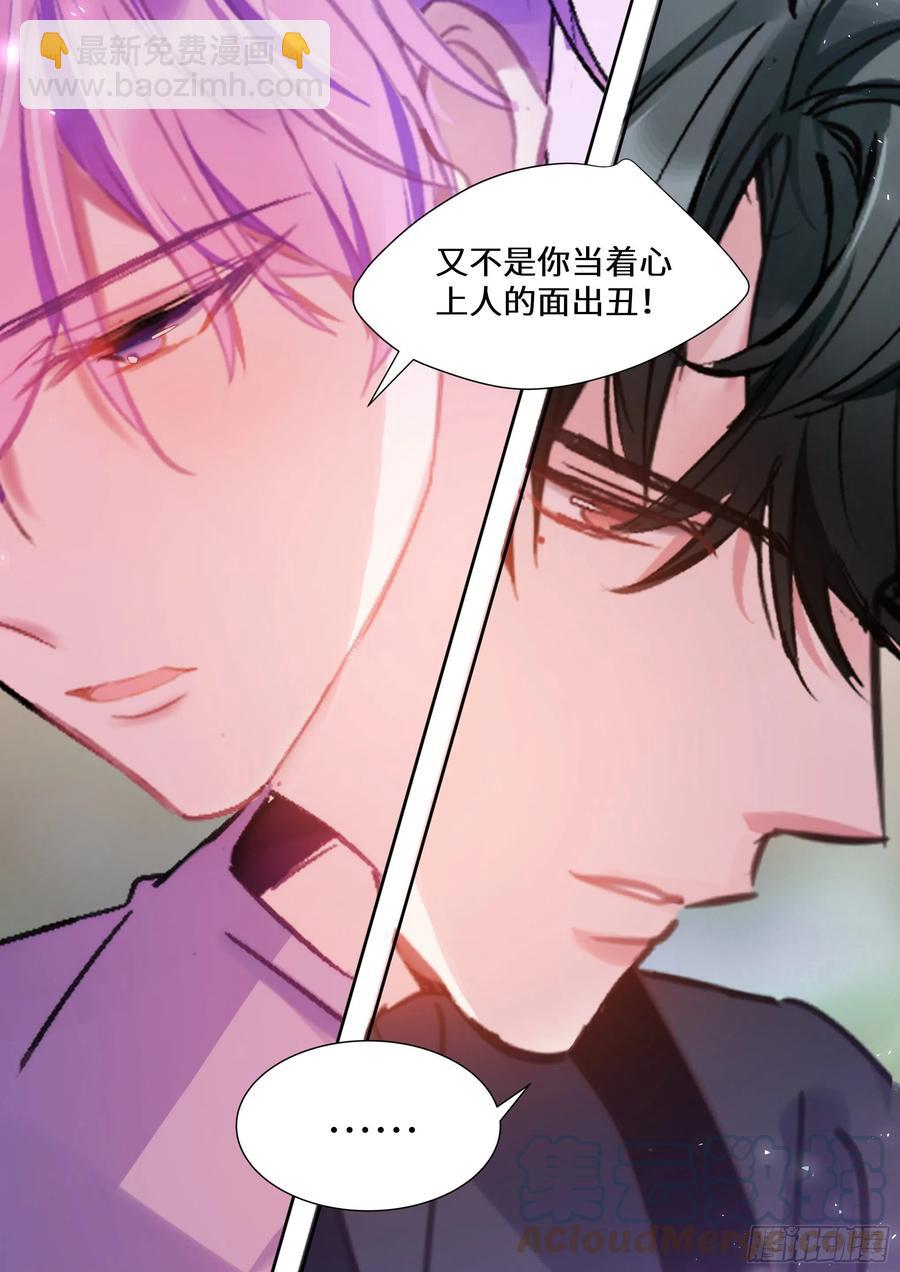 204.没完没了-第222话