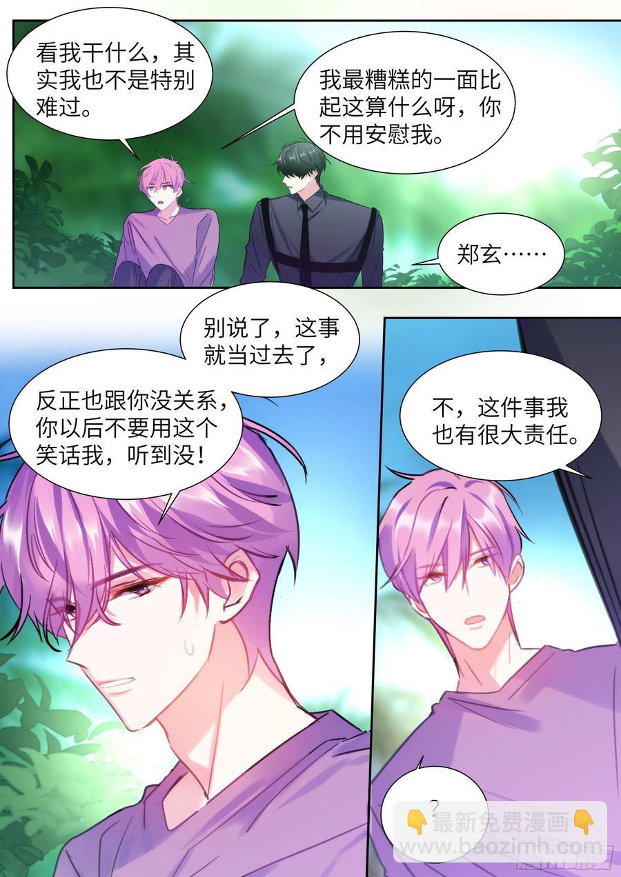 204.没完没了-第222话