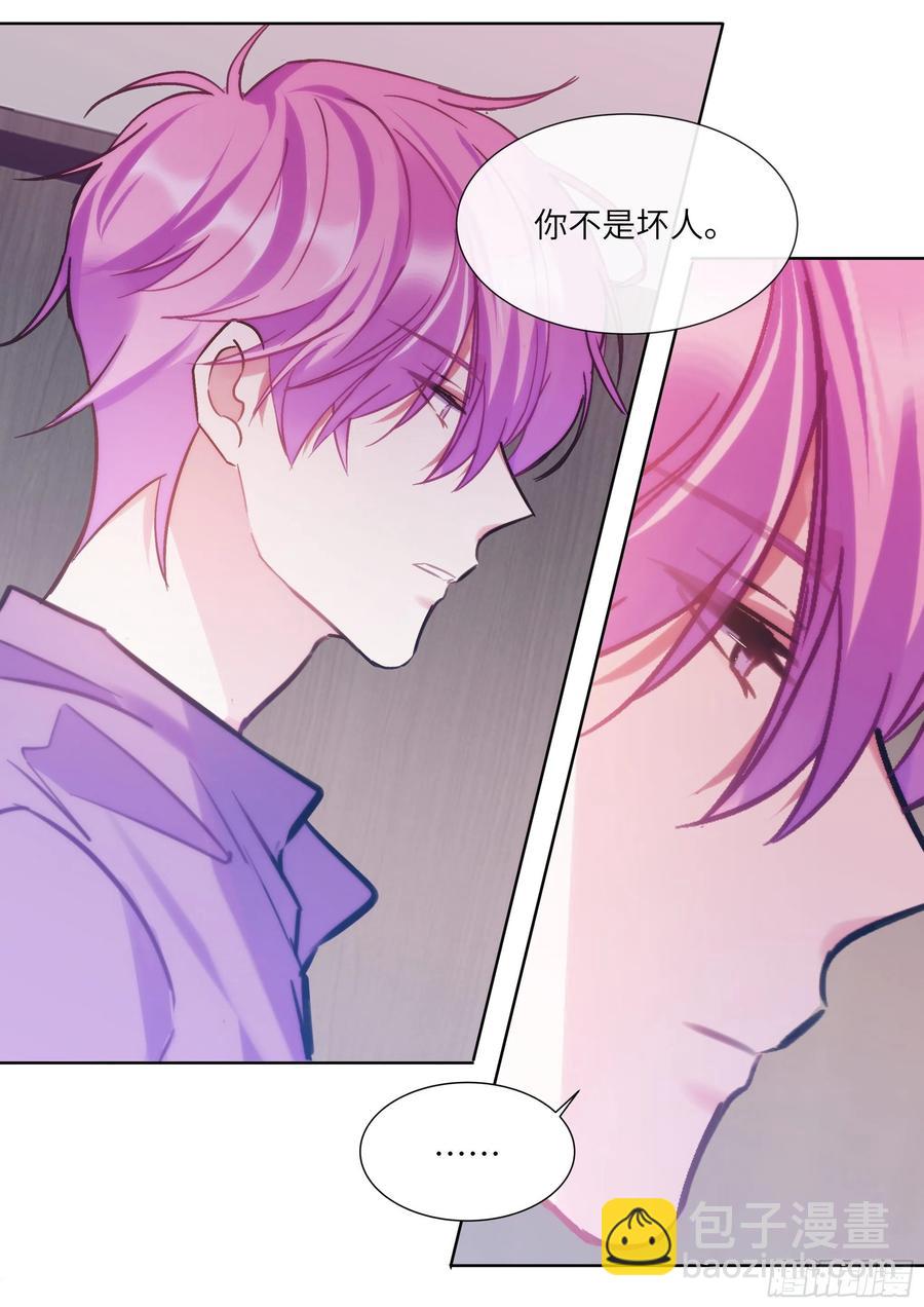 206.尝起来的味道-第226话