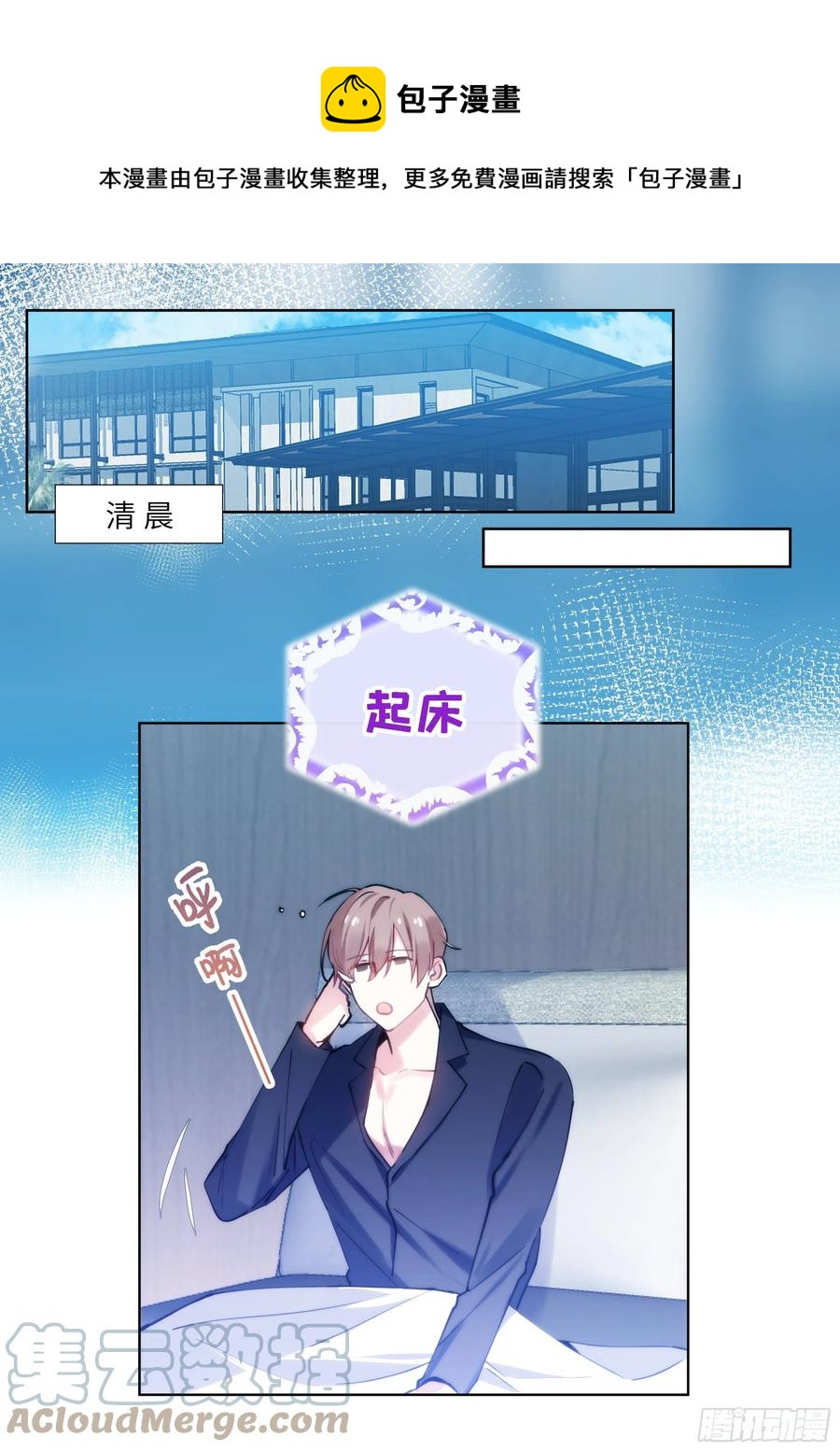 209.夜袭-第228话